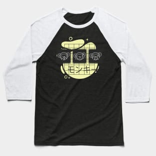 Japanese Monkey Baseball T-Shirt